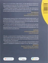 Книга Малюк та бюджет. Як українським батькам виховати фінансово успішних дітей фото