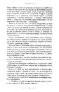 Книга Мальва Ланда фото