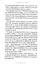 Книга Мами фото