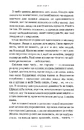 Книга Мами фото