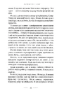 Книга Мами фото