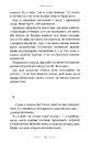 Книга Мами фото