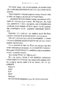 Книга Мами фото