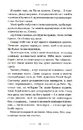 Книга Мами фото