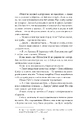 Книга Мандрівна Цариця фото