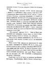 Книга Мандрівний замок Хаула фото
