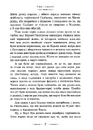 Книга Мандрівний замок Хаула фото