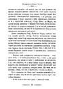 Книга Мандрівний замок Хаула фото