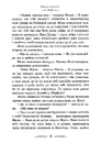 Книга Мандрівний замок Хаула фото