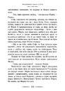 Книга Мандрівний замок Хаула фото