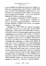 Книга Мандрівний замок Хаула фото