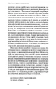Книга Марсіани на Хрещатику. Літературний Київ XX століття фото