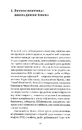 Книга Марсіани на Хрещатику. Літературний Київ XX століття фото
