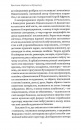 Марсіани на Хрещатику. Літературний Київ XX століття фото