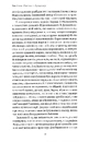 Книга Марсіани на Хрещатику. Літературний Київ XX століття фото