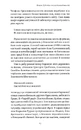 Книга Марсіани на Хрещатику. Літературний Київ XX століття фото