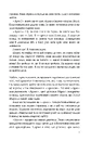 Книга Марсіянин (кінообкладинка) фото