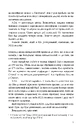 Книга Марсіянин (кінообкладинка) фото
