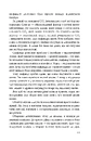 Книга Марсіянин (кінообкладинка) фото