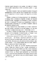 Книга Марсіянин (кінообкладинка) фото