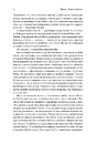 Книга Канцлерка. Дивовижна одіссея Ангели Меркель фото