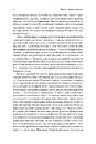 Книга Канцлерка. Дивовижна одіссея Ангели Меркель фото