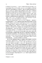 Книга Канцлерка. Дивовижна одіссея Ангели Меркель фото
