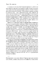 Книга Канцлерка. Дивовижна одіссея Ангели Меркель фото