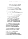 Книга Маруся Чурай фото