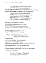 Книга Маруся Чурай фото