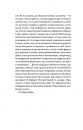 Матера вам не наймичка, або Чому діти це... Прекрасно фото