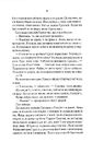 Книга Школа ідеальних матерів фото