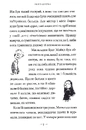 Книга Матильда фото