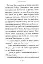 Книга Матильда фото