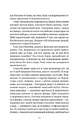 Книга Мавка і Ко фото