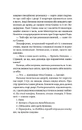 Книга Мавка і Ко фото