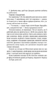 Книга Мавка і Ко фото