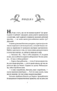 Книга Мавка і Ко фото