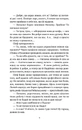 Книга Мавка і Ко фото