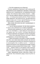 Книга Мавка і Ко фото