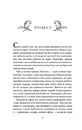 Книга Мавка і Ко фото