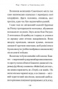 Мед і Паштет - фантастичні вітрогони фото