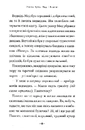 Книга Мед і Паштет - фантастичні вітрогони фото