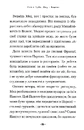 Книга Мед і Паштет - фантастичні вітрогони фото