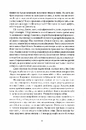 Книга Медальйон трьох змій фото