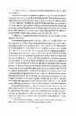 Книга Медальйон трьох змій фото