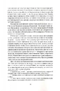 Книга Медальйон трьох змій фото