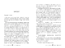Книга Механічний янгол. Механічний принц. Книга 2 фото