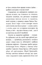 Книга Мемуари лісу. Том 1 фото