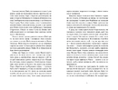 Книга Мемуари дитини. Книга 2 фото